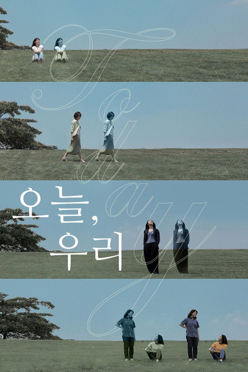 오늘, 우리 (2019) poster