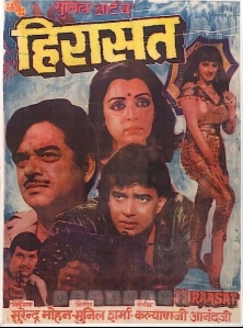 Hiraasat (1987) poster