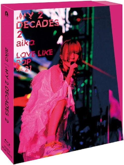 My 2 Decades 2 (2020) poster