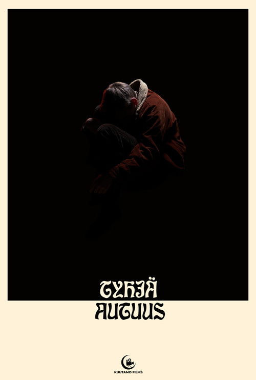 Empty Bliss (2022) poster