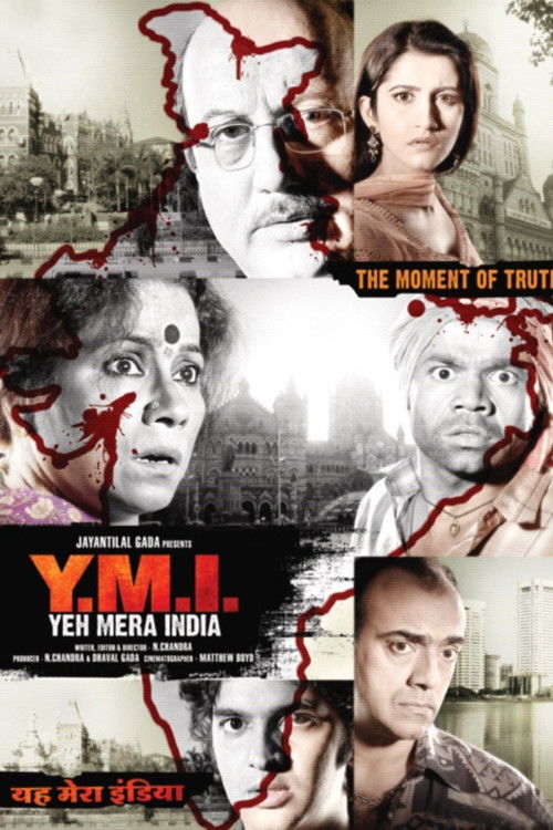 Yeh Mera India (2009) poster