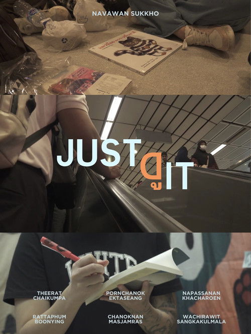 Just ดู it (2025) poster