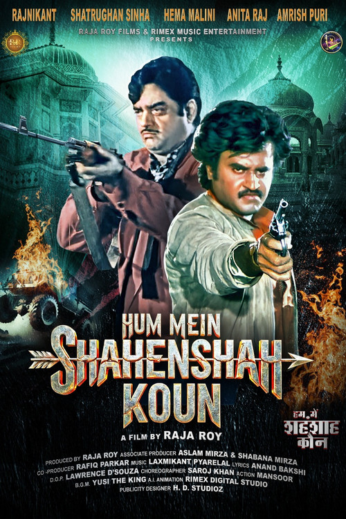 हम में शहंशाह कौन poster