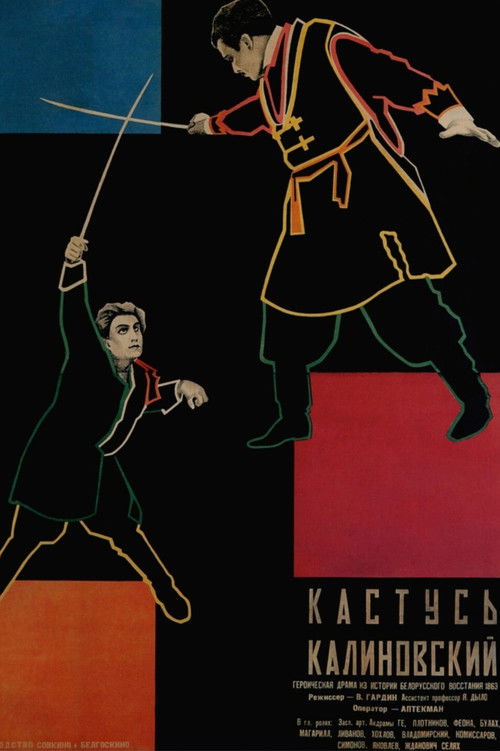 Kastus Kalinovskiy (1928) poster