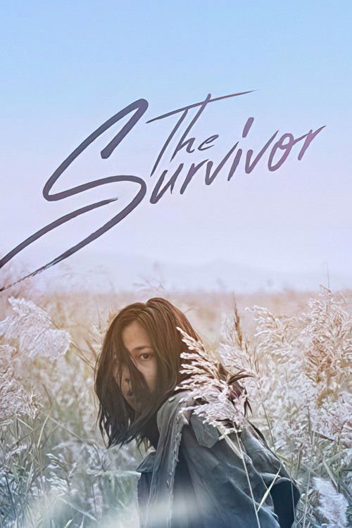 Gliese (2018) poster