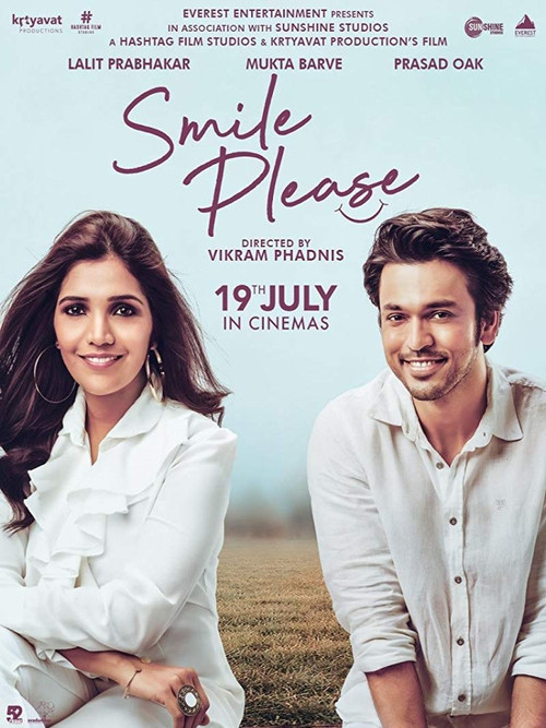 Smile Please (2019) poster