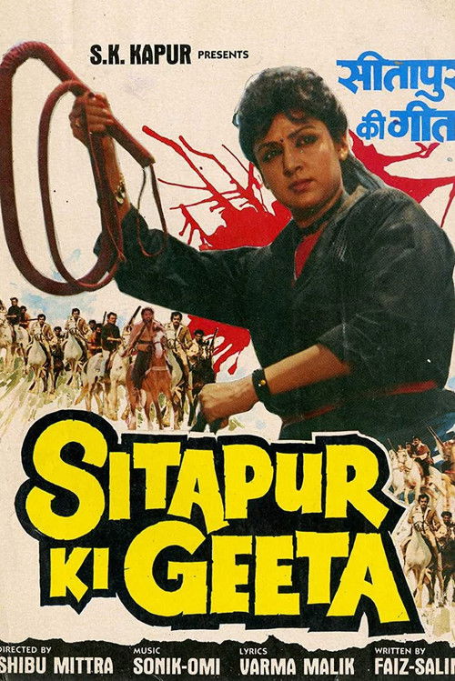 Sitapur Ki Geeta (1987) poster
