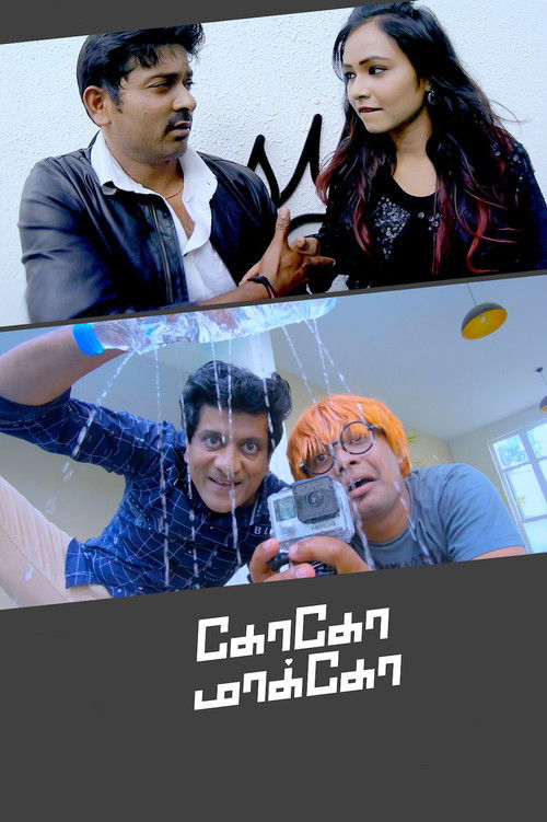 Goko Mako (2019) poster