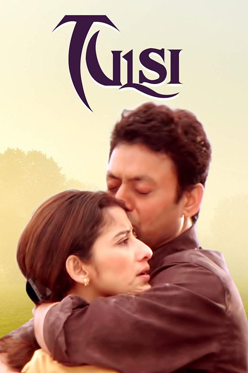 Tulsi: Mathrudevobhava (2008) poster