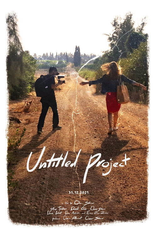 Untitled Project (2021) poster