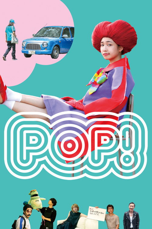 POP！ (2021) poster