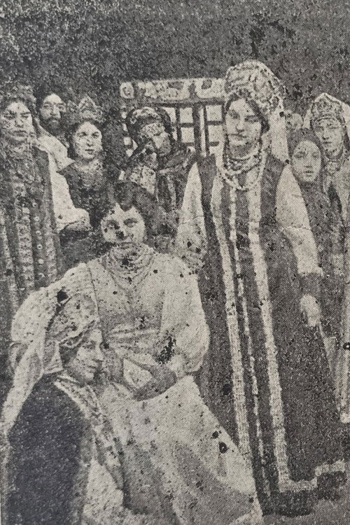 The Song of the Merchant Kalashnikov (1909) poster