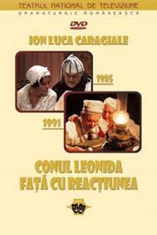 Conu Leonida fata cu reactiunea (1985) poster