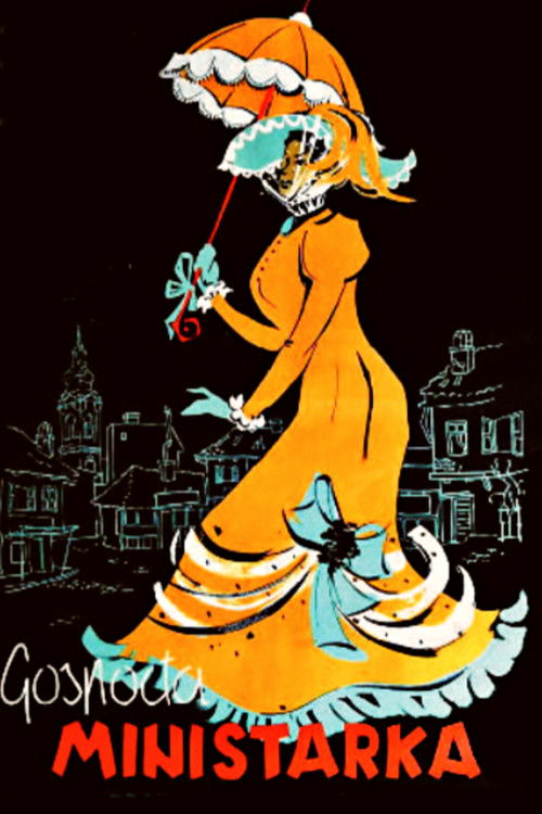 Gospođa ministarka (1958) poster