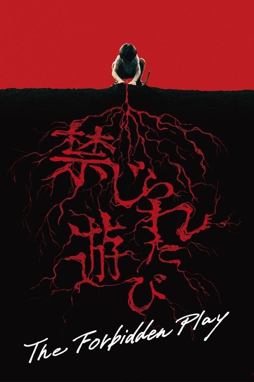 The Forbidden Play (2023) poster