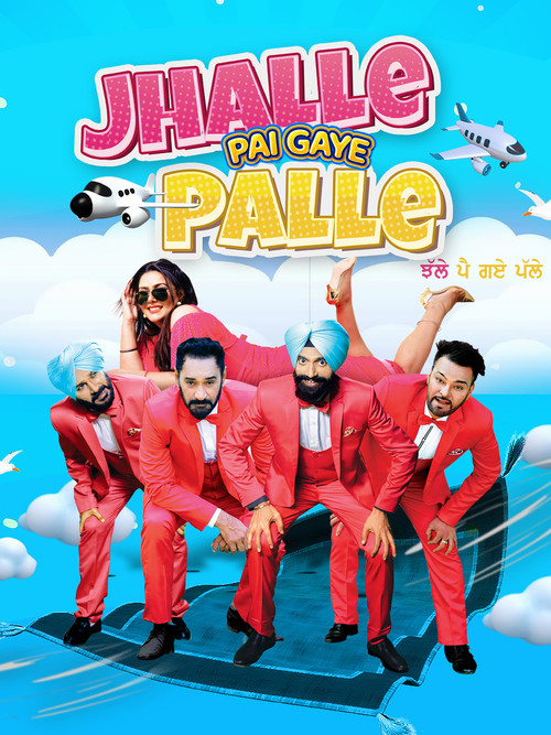 Jhalle Pai Gaye Palle (2022) poster