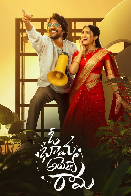 Oh Bhama Ayyo Rama (2025) poster