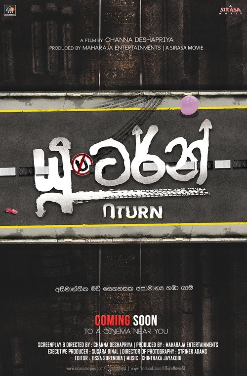 යූ ටර්න් (2019) poster