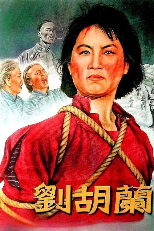 c (1950) poster