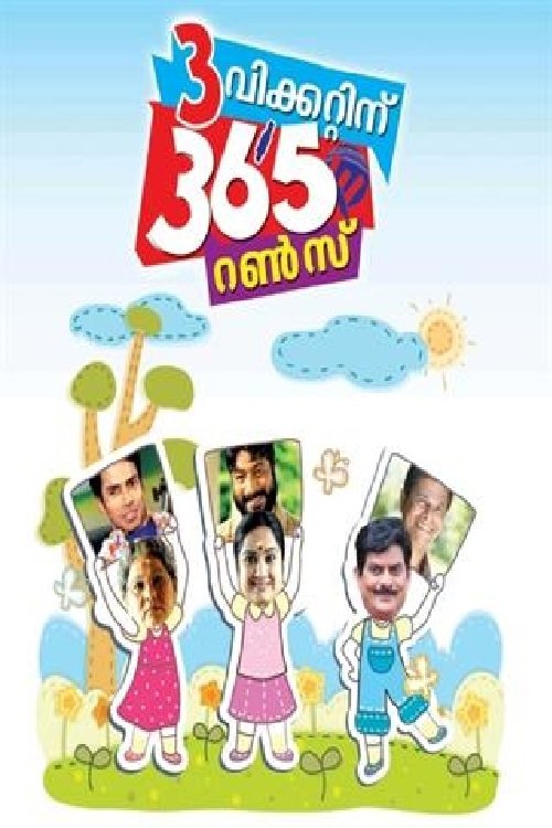 3 Wicketinu 365 Runs (2015) poster