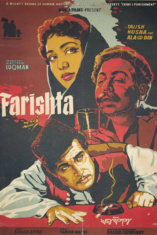 Farishta (1961) poster