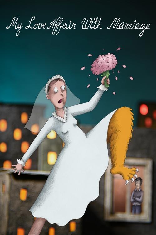 My Love Affair with Marriage (2023) poster