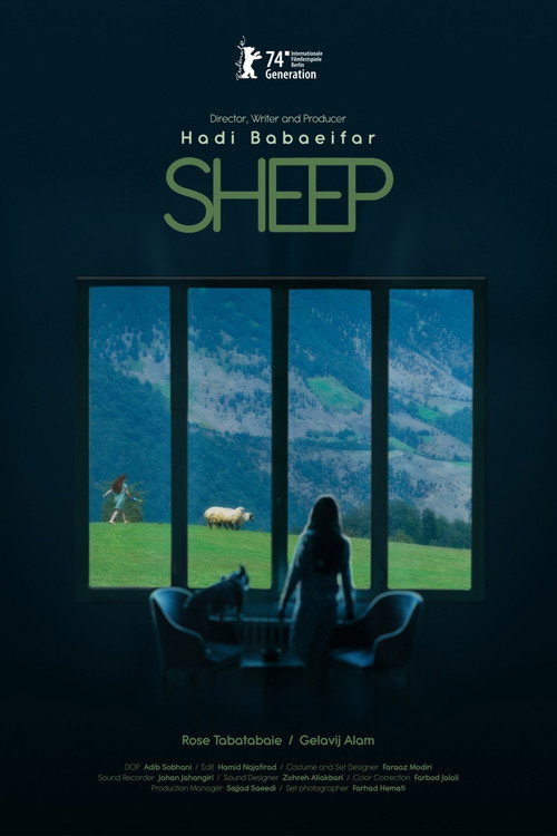 Goosfand (2024) poster