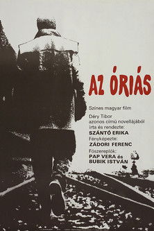 Az óriás (1984) poster
