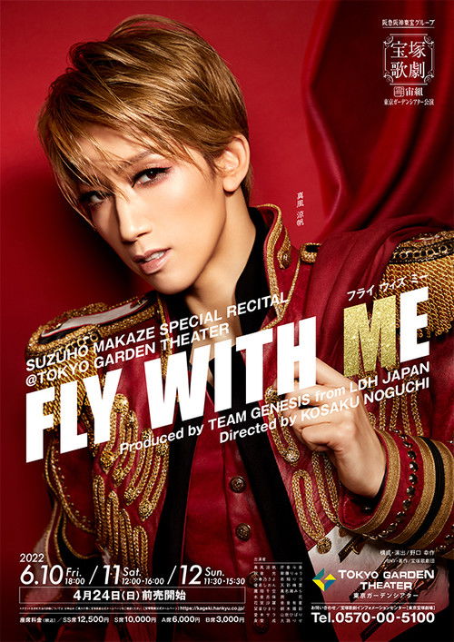 Fly with Me (2022) poster