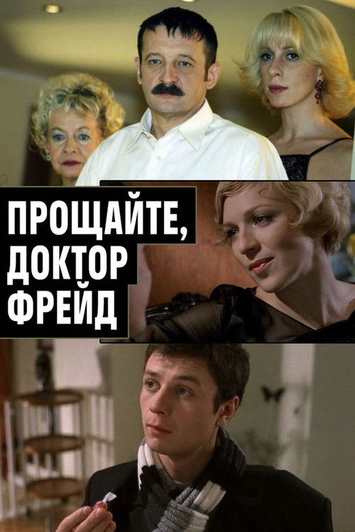 Goodbye, Dr. Freud (2004) poster