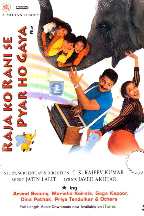 Raja Ko Rani Se Pyar Ho Gaya (2000) poster