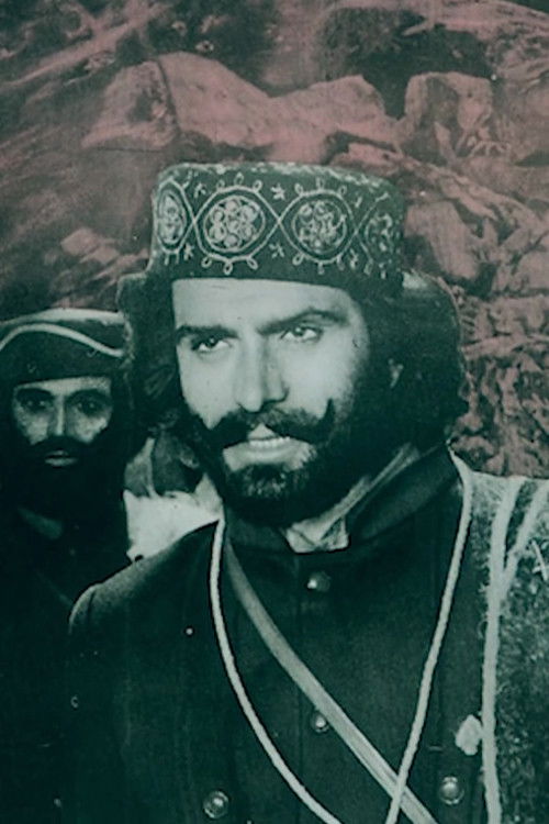 Freedom or Death (1979) poster