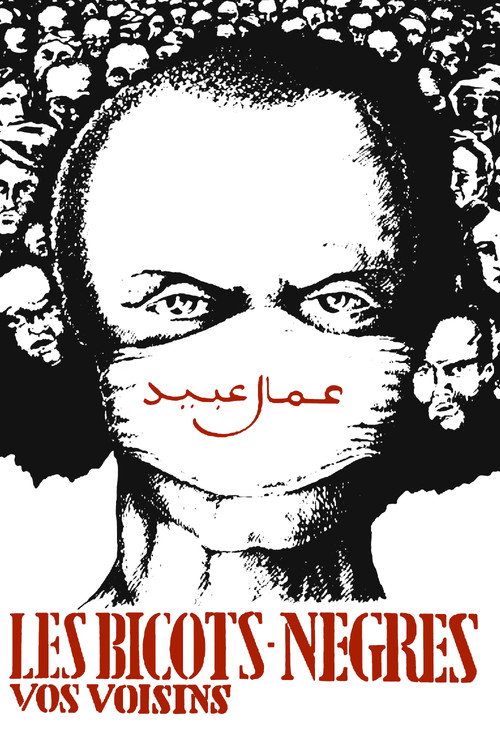 Les Bicots-nègres, vos voisins (1974) poster