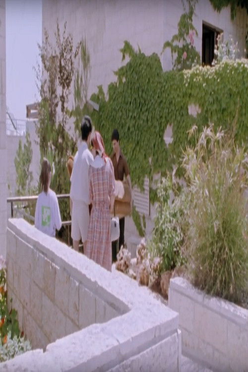 Children of Jerusalem: Tamar (1991) poster