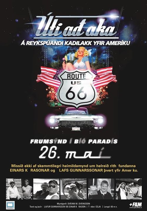 Úti að aka - Á reykspúandi kadilakk yfir Ameríku (2016) poster