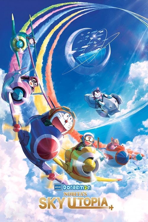 映画ドラえもん のび太と空の理想郷 (2023) poster