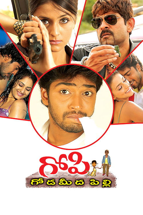 Gopi Goda Meeda Pilli (2006) poster