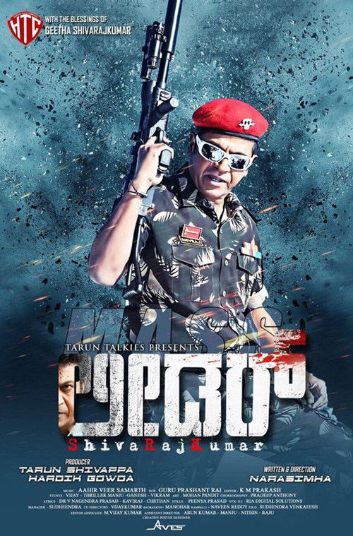 Mass Leader (2017) poster
