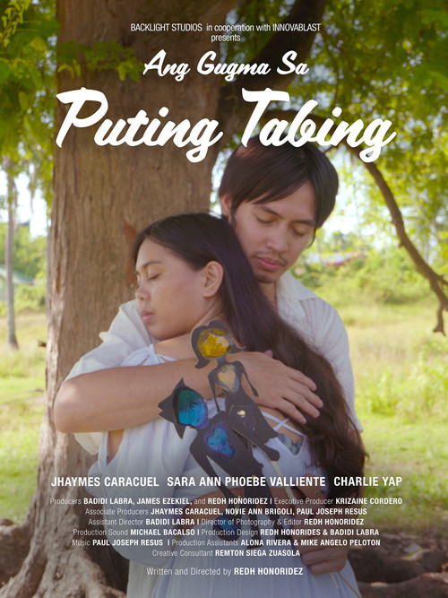 Love Behind the Scenes (2022) poster