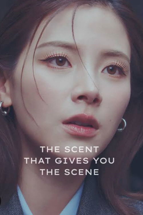 THE SCENT THAT GIVES YOU THE SCENE (2025) poster