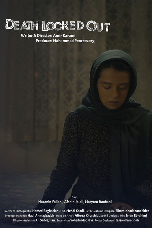 Death Locked Out (2021) poster