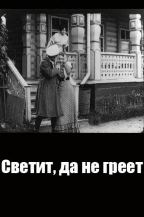 It Shines But It Doesn't Warm (1911) poster