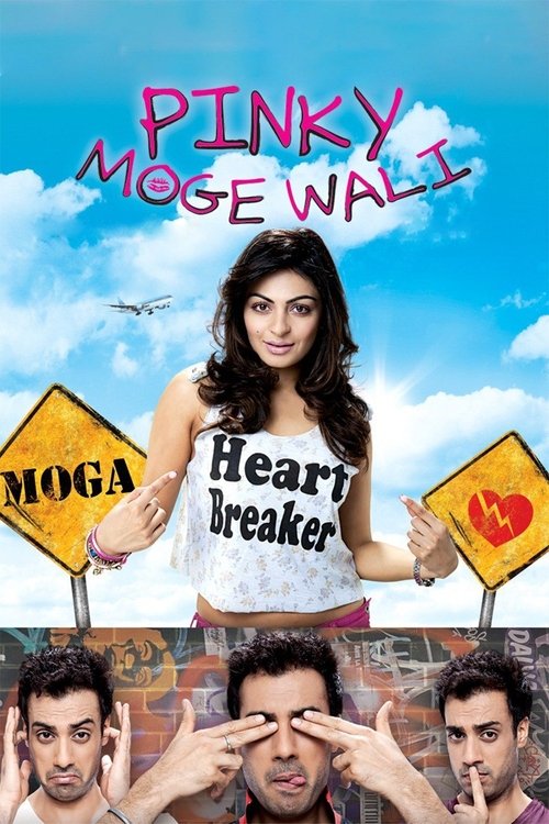 Pinky Moge Wali (2012) poster