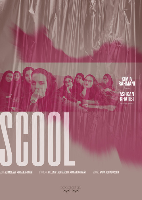 Scool (2020) poster