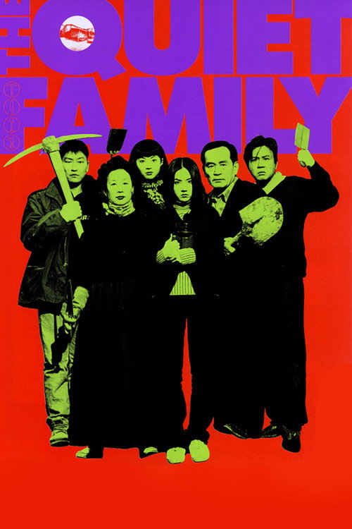 Sakin Aile (1998) poster