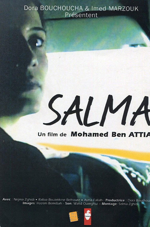 Salma (2014) poster