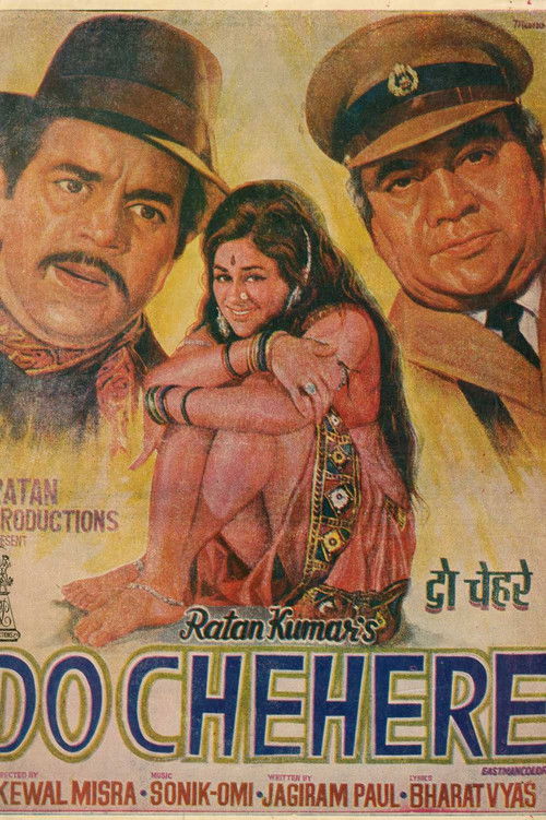 Do Chehere (1977) poster