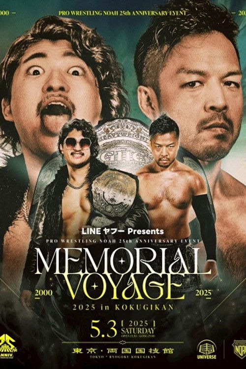 NOAH 25th Anniversary Memorial Voyage 2025 in Kokugikan (2025) poster