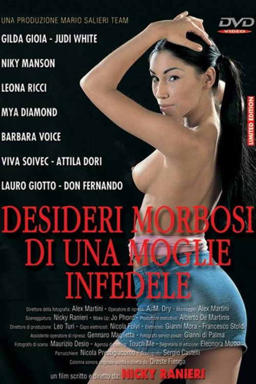 Desideri morbosi di una moglie infedele (2003) poster