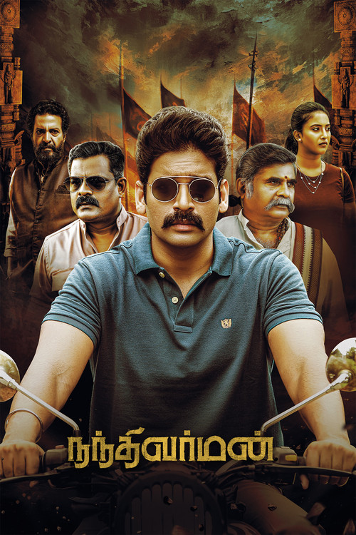 Nandhi Varman (2023) poster